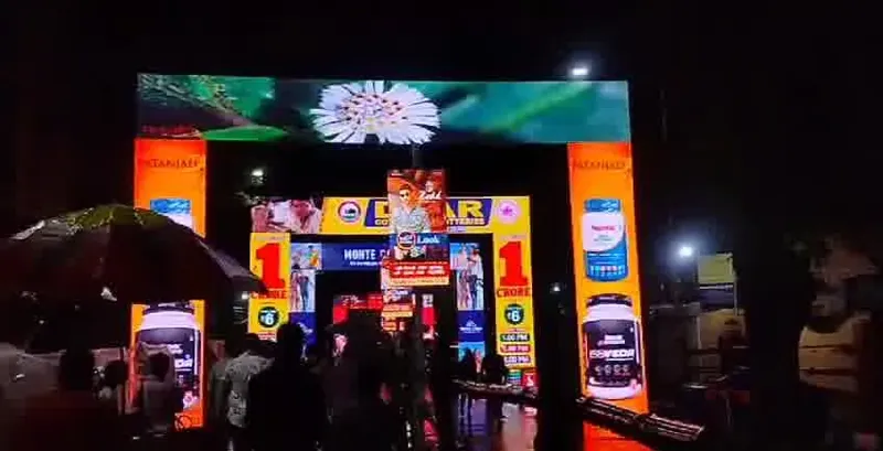 LED entrance gate lit at night, Tridhara Durga Puja